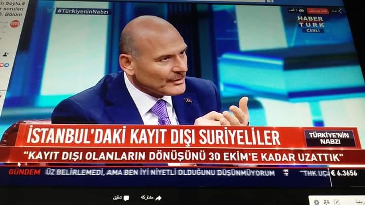 Türkiye İstanbul’da Kimliği Olmayan Suriyelilere Tanıdığı Süreyi Uzattı