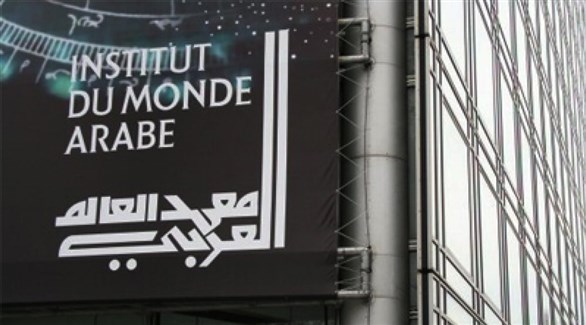 فرنسا تصدر قراراً يلزم بتدريس اللغة العربية بالمدارس الفرنسية